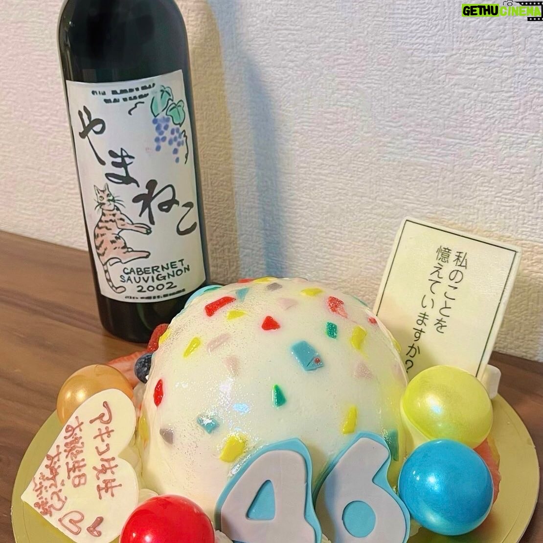 Akiko Higashimura - 1.8K Likes - ファンのかたから送られてきた誕生日ケーキ(毎年写真送ってくれます)
なんと、私のことを憶えていますかの、スーパーボールのケーキと、ワイン!!!wwww凄すぎます!ありがとう!
#東村プロアベンジャーズ#私のことを憶えていますか
#東村アキコ #higashimuraakiko #海月姫 #東京タラレバ娘 #かくかくしかじか #ママはテンパリスト #美食探偵明智五郎 #雪花の虎 #着物#偽装不倫