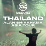 Alan Shirahama