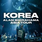Alan Shirahama