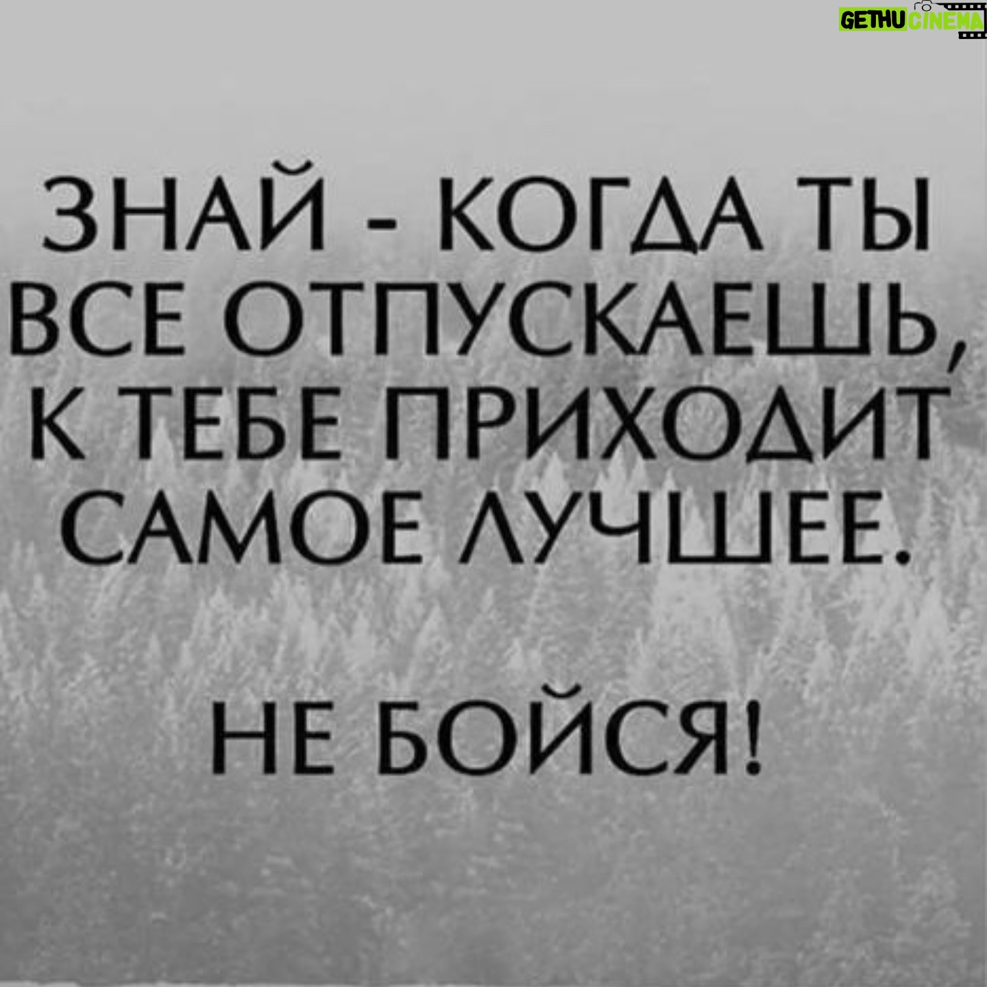 Aleksandr Buynov - 18.9K Likes - Друзья! Всем вечерний привет из Белоруссии! Я вновь умчал с творческим визитом к нашим друзьям! Интересно, кто-нибудь угадает - куда именно я отправился?) Пока был в пути – увидел интересные и главное правильные мысли . Как точно подмечено: стоит отпустить что либо, тут же приходит правильный и нужный вариант. И в жизни артиста , порой, бывает нелегкий выбор: в песне, в авторе, в мелодии и тд. Быть может кто-то из Вас подбрасывает монетку, как в юности: орел или решка, что бы сделать правильный выбор? #буйнов #уехал #минск #витебск #белоруссия #концерт