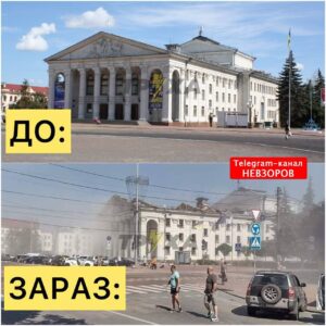 Aleksandr Nevzorov Instagram - Путин, как известно, заядлый театрал. Он вообще не чужд искусств, но особая страсть у него именно к театрам. В Украине ему удалось разбомбить полностью или частично аж 83 «штуки театров».

Сегодня его бесноватое око остановилось на Черниговском драматическом театре. Оно обнаружило тьму детишек вокруг него, девчонок, поцелуи, мороженое и очень живеньких старушек. Холодные уши людоеда расслышали смех и песни.
«Непорядок» - решил спятивший диктатор и запустил ракету.
Прямо в хохочущих детей и милых старушек. Теперь они, в лужах крови  лежат вокруг театра. 
По самым первым данным там погибли 6 человек, из них девочка 6 лет, 115 пострадало и ранено.
Невзоров
@nevzorov.tv @lydianevzorova #чернигов #театр #черниговскийтеатр