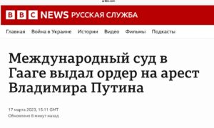 Aleksandr Nevzorov Instagram - Справедливость - очень все-таки сильная штука. Мощнейшая. Хотя до расплаты настоящей,  до истинной петли еще далеко, хотя это просто «ордер» - сейчас миллионы людей еле сдерживают слезы счастья.
 Понятно, что возмездие для кремлевских психов неизбежно будет, но сам «момент», первый внятный знак его начала - действует сверхмощно. Вижу вокруг европейцев. Слезы у них на глазах.  Оказывается, у каждого человека, даже далекого от войны, от Украины и России - глубоко спрятана белейшая ненависть к кремлевскому подонку.
Невзоров 
Подробнее в «Экстракте»- ссылка в сториз и в telegram канале. nevzorovtv подписывайтесь!