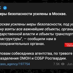Aleksandr Nevzorov Instagram - Наступление Пригожина на Москву началось. Переходите в в Telegram канал Невзоров - там сегодня все самое интересное. #пригожин #восстание # революция #мятеж #военныйпереворот
