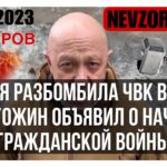 Aleksandr Nevzorov