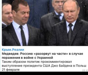 Aleksandr Nevzorov Instagram - Никто и «рвать»-то ее особо не будет. Побитая, она рассыплется за ненужностью. Исчезнет смысл ее существования. Россия - это имя насилия. (Во всем остальном ее успехи  весьма скромны, или вовсе ничтожны). 
Да, какое-то время она «срывала аплодисменты».
Ведь «насильник», это хоть и мерзкое, но все-же амплуа, некая роль в мировом театре.
А вот насильник- импотент это совсем смешно. Роль закончилась, настало время  исчезнуть.
История - безжалостный директор мирового театра. Она не берет взяток, не имеет любимчиков и ни с кем не состоит в «родстве».
Она играючи сломала утративший силу ссср, а теперь зачищает пространство от его злобных обломков.
Еще лет 10 россия могла бы успешно скрывать свою импотенцию, но глупый путин приказал снять штаны и «идти на дело». Тут-то все и открылось.
Невзоров
@nevzorov.tv  @lydianevzorova