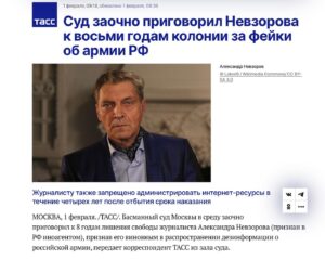 Aleksandr Nevzorov Instagram - Разумеется, я мог бы долго глумиться и над этим судом и над этим приговором. Но находясь здесь, в безопасности и под защитой, я не хочу и не могу «травить души» тех, кто сегодня в россии  уже «сидит» или «садится», кого пытают и унижают кошмаром русской тюрьмы.

Там - подлинные мученики. Моя же история, рядом с ними выглядит жалким анекдотом, не стоящим поднятой вокруг нее шумихи.
Сегодня, кстати, «Невзоровские среды». Там, об этом, чуть подробнее.

PS. Если есть во всем этом событии подлинная героиня, то это «адвокат по назначению», совершенно неизвестная мне, назначенная от государства Надежда Федосеева. 
Басманный суд определил для нее ( как всегда в таких случаях) роль «кивалы». 
Но! Федосеева оказалась храбрым и благородным человеком. Ознакомившись с делом, она подняла реальный мощный бунт, обвинив суд в примитивном беззаконии. 
Очень прошу ее не рисковать собой, помнить с какими тварями она имеет дело.

Невзорова
@nevzorov.tv @lydianevzorova @nevzorovofficial  #суд #россия #фейки #фейкиобармии #невзоровскиесреды