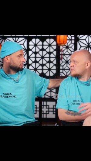 Aleksandr Ptashenchuk Instagram - Батарейки в пульте, после того как ты их покусал)

А если серьезно, мы с Мишаней @stognienko мощно врываемся в китайскую передрягу, в смысле в шоу «Сокровища императора», если быть точнее! 

Я ж вам обещал, что что-то будет😉 

Давайте вместе посмотрим, что из этого получилось, в это воскресенье в 19:00 на ТНТ!