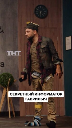 Aleksandr Ptashenchuk Instagram - «Однажды в России» с понедельника по четверг в 22:30 на ТНТ
