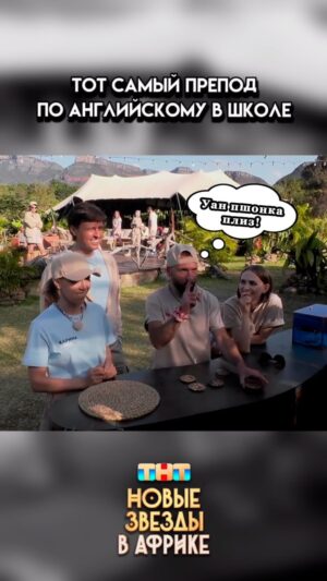 Aleksandr Ptashenchuk Instagram - Уан пшонка плиз! 😂