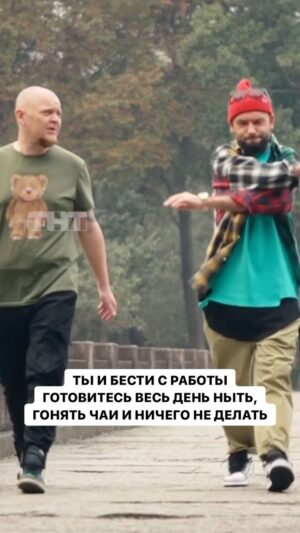 Aleksandr Ptashenchuk Instagram - Правильный настрой 🙌🏼

«Сокровища императора» сегодня в 19:00 на ТНТ