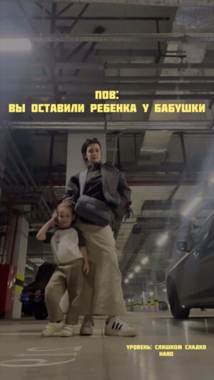 Aleksandr Shuliko Instagram - маленькая нежная кнопка