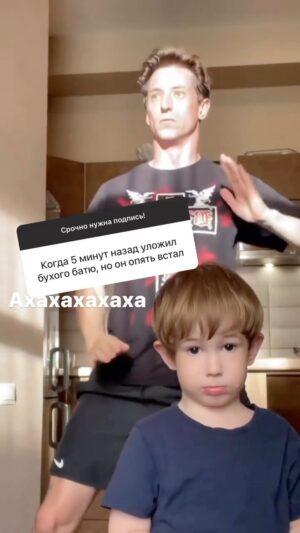 Aleksandr Shuliko Instagram - 😂😂😂