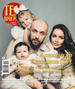 Actor Aleksandr Stepanov HD Instagram Photos and Wallpapers July 2024