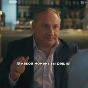 Aleksandr Tsypkin Instagram - Вышла вторая серия, её хвалят ещё больше, чем первую, рад, что все пишут. Наши темы задевают прямо-таки за больное, через сатиру, но тем не менее. Эта серия про отношения отцов и детей в том числе. Ну и, конечно, молодящий генерал это мой краш. 
Новый сезон Беспринципных!

@besprincypnye 
@kinopoisk 
@mediaslovostudio