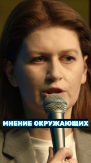 Aleksandra Muratova Instagram - Саша Муратова @sasha_iz_elektrostali про мнение окружающих 💭

НОВЫЙ сезон «Женского стендапа» в субботу в 23:00 на ТНТ
