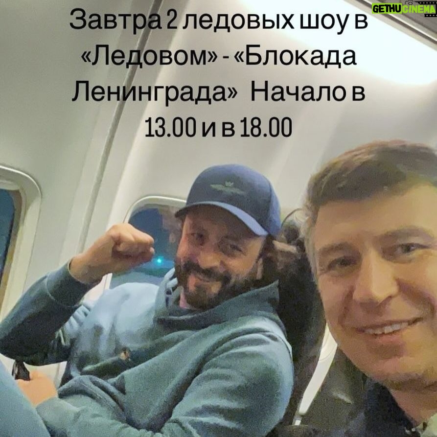 Aleksey Yagudin - 2.9K Likes - До встречи в «Ледовом»….
#блокада #ленинград #память