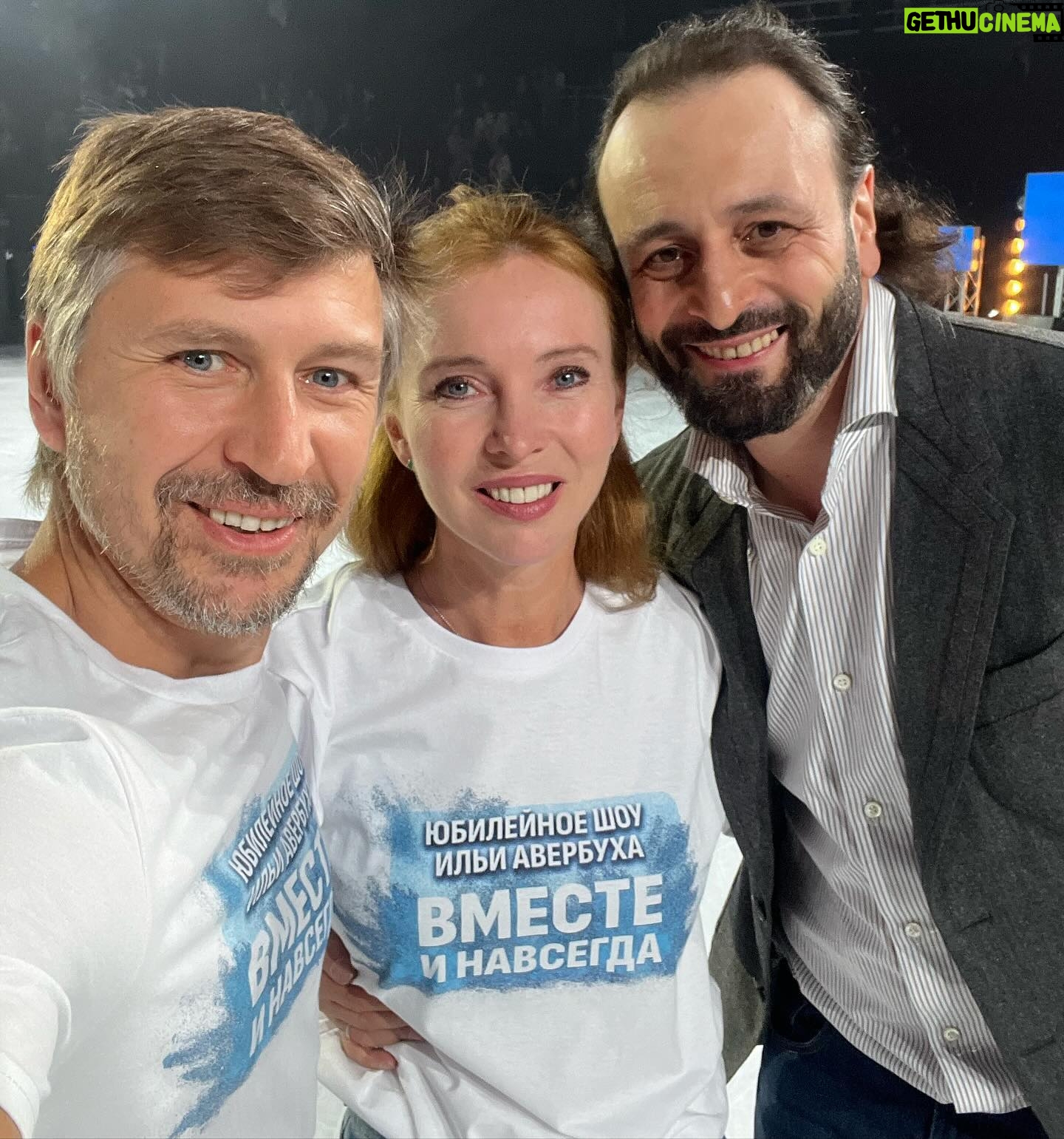 Aleksey Yagudin - 3.1K Likes - Санкт-Петербург, спасибо 👏👏👏
Впереди - Минск 👍👍👍
30 марта состоится грандиозное гала шоу «Вмести и навсегда» На арене «Чижовка»🤩
@averbukh_iceshow
@averbukhofficial
Вся информация по шоу и билетам в моих сториз… 🤝
До встречи
Ждём с нетерпением встречи