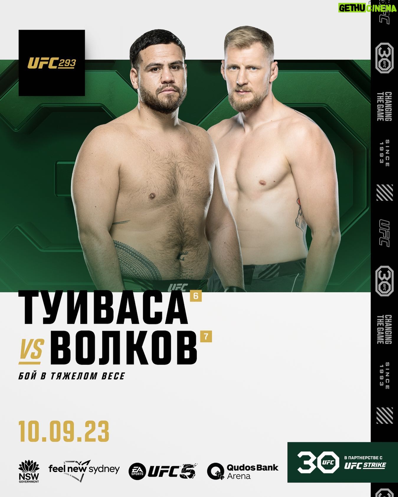 Alexander Volkov - 11.1K Likes - ⚡️ Александр Волков встретится с Таем Туивасой на турнире #UFC293 в Сиднее!
Оставляйте свои прогнозы на бой в комментариях ⬇️