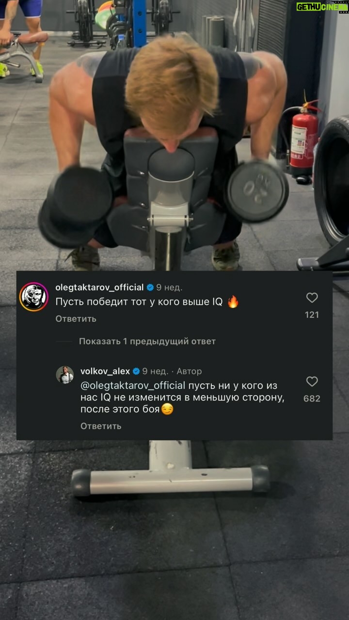 Alexander Volkov - 21.3K Likes - Спасибо за вашу поддержку!