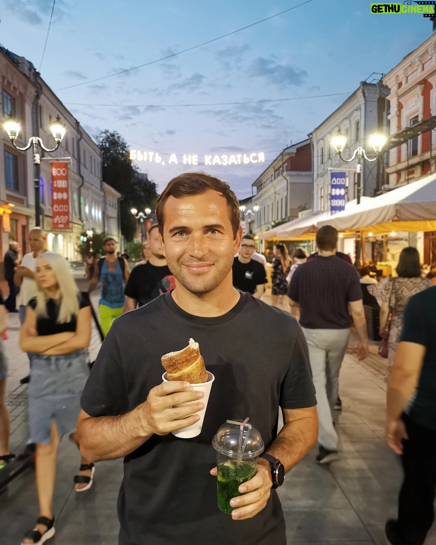 Alexandr Kerzhakov - 18.3K Likes - Я, трдельник и тархун
На Большой Покровской... 👍
