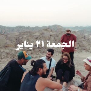 Ali Alsherif Instagram - عندنا مفاجأة 🔥 ... خلوكم معانا 

@takkiofficial