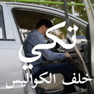 Actor Ali Alsherif HD Instagram Photos and Wallpapers December 2021
