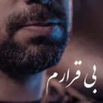 Ali Hosseinzadeh
