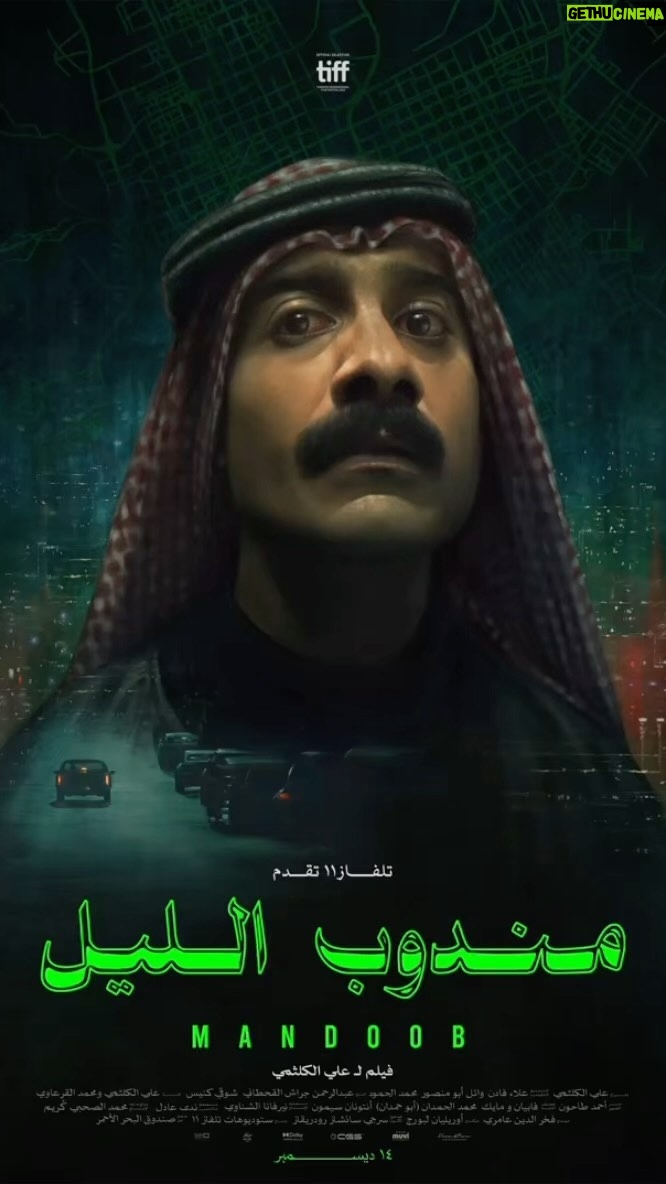 Ali Kalthami - 2.2K Likes - الوعد ١٤ ديسمبر 💚