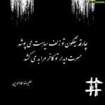 Alireza Emadeddin