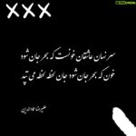 Alireza Emadeddin