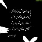 Alireza Emadeddin