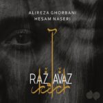 Alireza Ghorbani