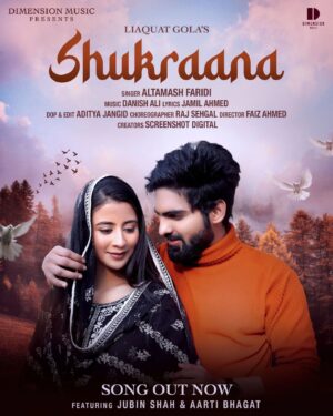 Altamash Faridi Instagram - Shukraana✨ | Song Out Now 💕! 

Blessed with love ?
"Shukraana" a celebration of Love. Let the music touch your soul. 
Listen Now [ Link In Bio 👆🏻 ]

#Shukraana #NewSong #AltamashFaridi #JubinShah #NewMusic #Love #Dimensionmusic #outnow #Youtube #divinelove #loveandfaith

Producer : Liaquat Gola 
Singer : Altamash Faridi
Music : Danish Ali 
Lyrics : Jamil Ahmed 
Dop & Edit : Aditya Jangid
Choreographer : Raj Sehgal 
Director : Faiz Ahmed
Featuring : Jubin Shah & Aarti Bhagat
Creators : Screenshot Digital