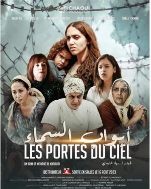 Amale Temmar Instagram - فيلم ابواب السماء:قصص مشوقة داخل سجن للنساء.  يعرض الان في قاعات السينما فكونوا في الموعد لمواكبة الانتاج الوطني.اخراج مراد الخودي