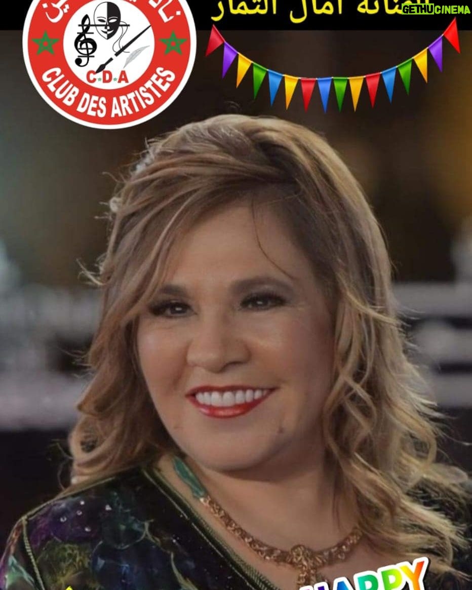Amale Temmar - 243 Likes - شكرا لكم جميعا على تهنئتكم ًبعيد ميلادي
واتمنى لكم كل السعادة والصحة والعافية
Merci bcp pour vos vœux