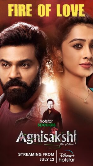 Ambati Arjun Instagram - Ade Romance ❤️‍🔥, Ade Drama 🎭, Adhiripoye Action tho Sarikottha Agnisakshi..

#AgnisakshionHotstar Streaming from 12th July only on #DisneyPlusHotstar

@ambati_arjun @aishwarya_pisse_ @sriramvenkat @Rajnikanthyenna @rama_krishna_dop im.amritha @kirann_kanth