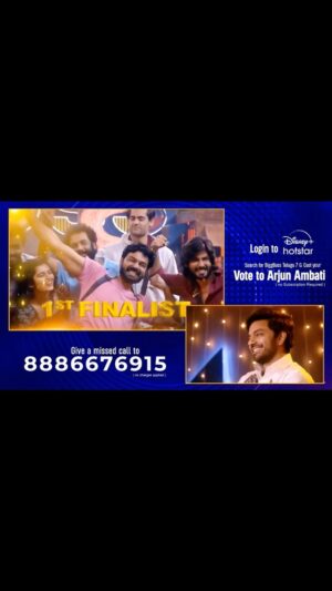 Ambati Arjun Instagram - #AA - The Bahubali ✊ Solo Gamer of #BiggBossTelugu7🔥
1st Finalist 😎

We have just 4 days left to make him as a title winner 🏆 

Your vote can make a difference and help him achieve victory. Join the effort to increase the votes and be a part of his success story.Every vote matters !

How to vote ?

1) Install Disney Hotstar app
2) Login with your number 
3) Search BiggBossTelugu7 
4) Tap on Vote Icon 
5) Vote for #ArjunAmbati 

Give a Missed Call to 8886676915 (No Charges applied)

#VoteforArjunAmbati #AmbatiArjun #Vote #Game #BiggBoss #BiggBossTelugu