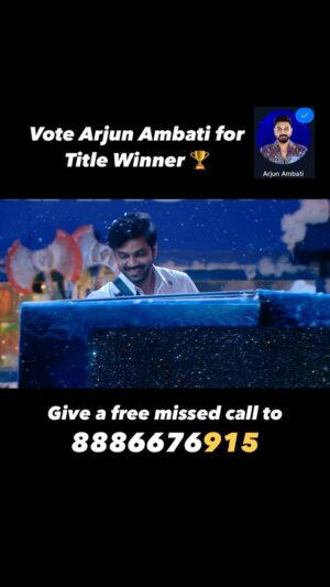 Ambati Arjun Instagram - Veedu aaradugula bullettu 😎vidu dhairyam visirina rockettu 🔥 

This song suits Arjun perfectly. Its vibe and lyrics resonate so well with his personality and journey 🎶 

Let’s rally together to keep Arjun Ambati in the top position on BB7! So,Please cast your vote and continue supporting our Arjun. 

Let’s unite and extend our unwavering support!

Outfit : @amulyakrishnacoutureofficial 

How to vote ?

1) Install Disney Hotstar app
2) Login with your number 
3) Search BiggBossTelugu7 
4) Tap on Vote Icon 
5) Vote for #ArjunAmbati 

Give a Missed Call to 8886676915 (No Charges applied)

#VoteforArjunAmbati #AmbatiArjun #Vote #Love #BiggBossTelugu7 #BiggBoss #BiggBossTelugu