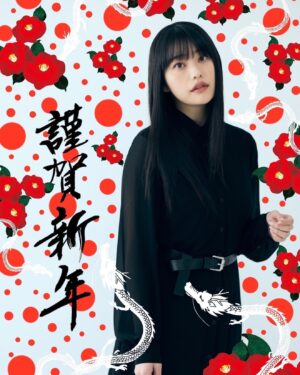 Ami Tomite Instagram - Happy New Year🌅🎍⛩🐉❤️

今年も応援してくれる皆さんにたくさん良い作品をお届けできるよう、女優として精進して参りますので、

応援よろしくおねがいします❤️

みなさまにとっても素敵な一年になりますように❤️

#2024