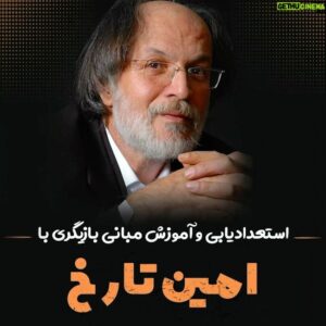 Amin Tarokh Instagram - .
@film.acting.studio
@banicaster
@banicaster
‌
‌
‌
‌
‌
‌
#بازیگری #تست_بازیگری #آموزش_بازیگری #کلاسبازیگری #کلاس_بازیگری #آموزشبازیگری 
#استعدادیابی #امین_تارخ #تارخ #بانی‌کستر #کارگاه_بازیگری #تست_بازیگری #تستبازیگری #استعدادیابی_هنری #استعدادیابی_بازیگری