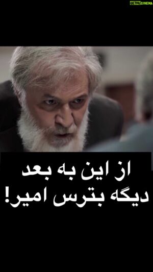 Amin Tarokh Instagram - #حاج_رضا
#آقازاده
.
@mehdisoltanisarvestanii
@aghazadeh.series
.
#امین_تارخ  #مهدی_سلطانی #مهدی_سلطانی_سروستانی #آقازاده