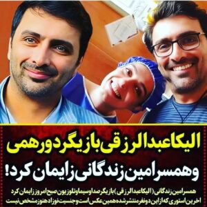 Amin Zendegani Instagram - #شایعه 
من هم توسط همین پست مطلع شدم که پدر شدم😂 ( #شایعه_ممنوع )و از همین طریق به خودم و خانواده هر دو طرفمون بابت قدم نورسیده تبریک میگم🤣🤣🤣 جالبه که در متن مربوط به پست اشاره شده که تلویزیون هم خبر را تایید کرده😅😂🤣 
🤗تعطیلات طولانی هم سمه ها🤔
#شایعه #دروغ #امین_زندگانی #بازیگر #بازیگران #فرزند