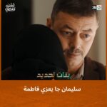 Amine Ennaji