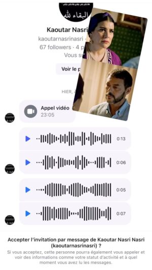 Amine Ennaji Instagram - كل نهار كيوصلوني بزاف ديال الميساجات. ميساجات اللي كتختلف على بعضها باختلاف الناس الي مصيفطينها .
وسط هاد الكم الكبير  دلميساجات كاين واحد النوع  بالظبط عزيز على قلبي و كيخليني نوقف قدامو بزاف و نفكر إلى أي حد يقدر الفن يأثر فالمجتمع و بالخصوص الأطفال و برائتهم.  شكرا ا ولدي على هاد الشحنة المعنوية، و حتى خالتو أمينة و أنا و بطرس كنسلمو عليك بزاف.
كنشكركم كاملين🤎🙏🏼
#دار_النسا