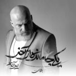 Amir Aghaei
