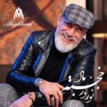 Amir Aghaei