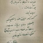 Amir Aghaei
