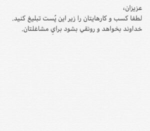 Amir Aghaei Instagram - 