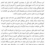 Amir Hossein Sharifi