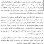 Amir Hossein Sharifi